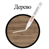 Маркер-краска лаковый (paint marker) 2-4 мм, БЕЛЫЙ, НИТРО-ОСНОВА, STAFF PROFIT, для любых поверхностей, 152577 - МСК «Форвард»