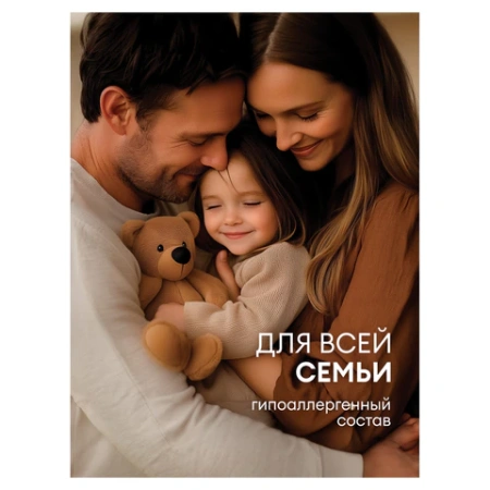 Шампунь-гель для душа 5 л, GRASS "ROOM 2 в 1", канистра, 125493 608526 - МСК «Форвард»