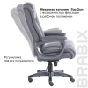 Кресло офисное BRABIX PREMIUM "Solid HD-005", нагрузка до 180 кг, ткань, серое, 531823 - МСК «Форвард»