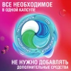 Капсулы для стирки белья большие концентрат 4 в 1, с кондиционером, "Райский сад", 60 шт., LAIMA, 608876 - МСК «Форвард»