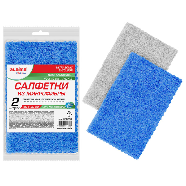 Салфетки из МИКРОФИБРЫ 40×40 см, КОМПЛЕКТ 2 шт., ULTRASONIC BI-COLOUR, 220 г/м2, LAIMA HOME, 608218