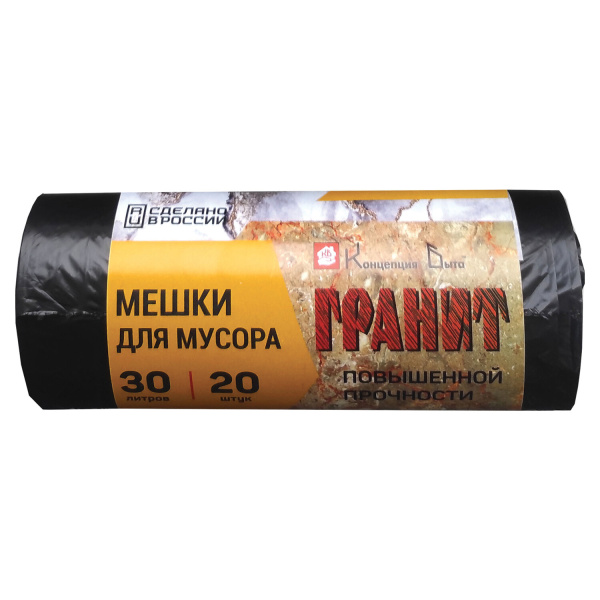 Мешки д/мусора 30л, черные, в рулоне 20шт, ПНД, 10мкм, 50х60см, прочные, КБ "Гранит", 0275 600424