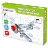 Конструктор металлический "Транспорт" 3 вида ассорти, BAMBOX (БАМБОКС), 666368 - МСК «Форвард»