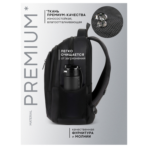 Рюкзак Berlingo City "Comfort black" 42*29*17см, 3 отделения, 3 кармана, отделение для ноутбука, эргономическая спинка RU06954 313439 - МСК «Форвард»
