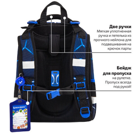 Ранец BRAUBERG PREMIUM, 2 отделения, с брелком, "Digital lava", СВЕТЯЩИЙСЯ, 38х29х16 см, 272015  - МСК «Форвард»