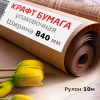 b851c19da0b0996f0ec25d527c0d3797_x