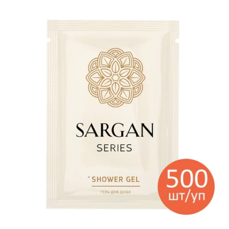 Гель для душа одноразовый 10 мл, КОМПЛЕКТ 500 шт., GRASS SARGAN, саше, флоупак, 125209 608522 - МСК «Форвард»