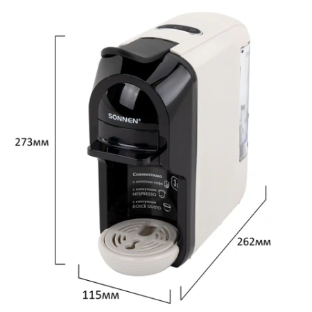 Кофемашина капсульная 3 в 1 для молотого кофе и капсул DOLCE GUSTO и NESPRESSO, SONNEN CM510B, 1450 Вт, 0,6 л, бежевая, 457338 - МСК «Форвард»
