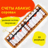 33e3d7011aa33438952a888e74e7005f_x