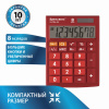 Изображение загружено обработкой