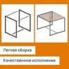 Стол журнальный "Систа", 640х590х460 мм, ЛОФТ, металл/ЛДСП ясень шимо темный 641927 - МСК «Форвард»