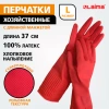 Перчатки МНОГОРАЗОВЫЕ латексные LAIMA, c ДЛИННОЙ МАНЖЕТОЙ 25 см, КРАСНЫЕ, размер L (большой), вес 80 г, 700530 - МСК «Форвард»