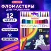 Фломастеры ПИФАГОР "Космическая одиссея", 12 цветов, вентилируемый колпачок, 152444 - МСК «Форвард»