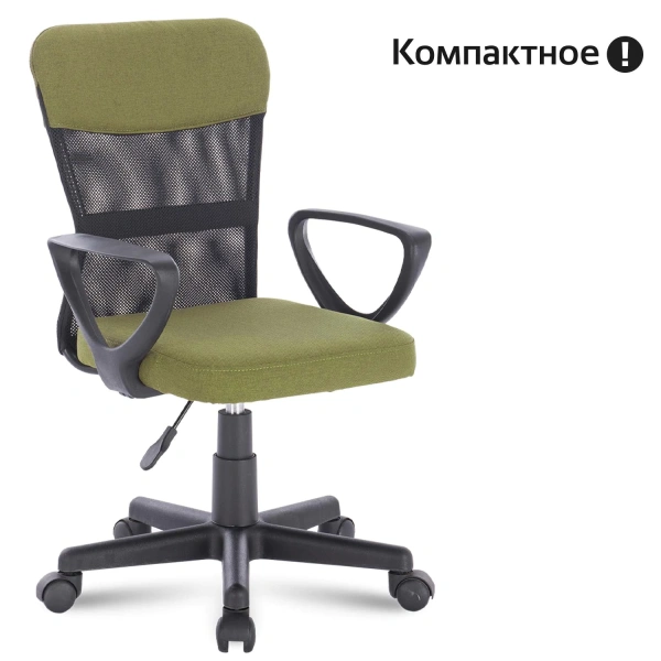 Кресло подростковое  компактное BRABIX Jet MG-315, зеленое, 531841
