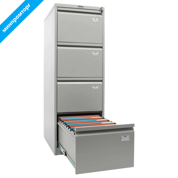 Шкаф картотечный ПРАКТИК "AFC-04" (в1330*ш467*г630,мм), 4 ящика для 220 подвесных папок (БЕЗ ПАПОК) 290091