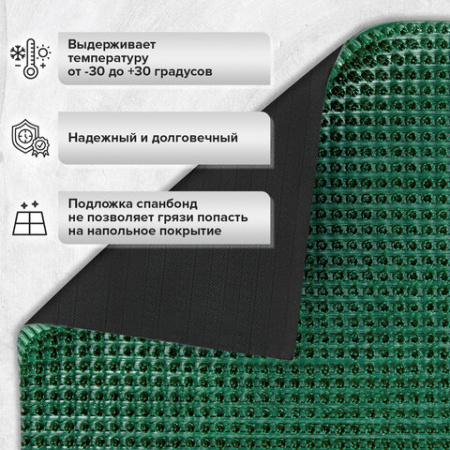 Коврик ДОРОЖКА 0,9х10 м, "ТРАВКА" ЗЕЛЕНЫЙ пластиковый грязезащитный, щетина 10 мм, LAIMA EXPERT, 701071 - МСК «Форвард»