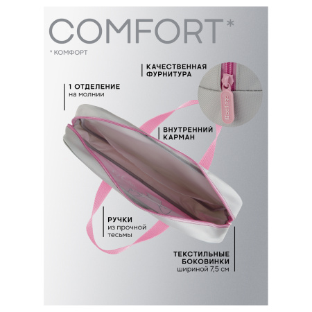 Папка текстильная с ручками 1 отделение, А4 Berlingo "Mew-gic", 350*265*75мм, текстиль, на молнии FB-NS-1219 390120  - МСК «Форвард»