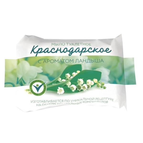 Мыло туалетное 200г КРАСНОДАРСКОЕ (Меридиан), "Ландыш", 602376