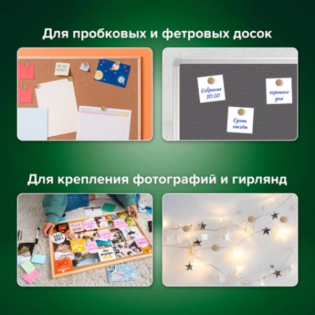 Силовые кнопки-гвоздики BRAUBERG WOOD, деревянные, 30 штук, 10 мм, 272759 - МСК «Форвард»