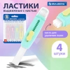 Ластики выдвижные с кистью 2 в 1 BRAUBERG "Slider Duo", НАБОР 4 ШТУКИ, 85х21х15 мм, пастельные цвета ассорти, блистер, 271993 - МСК «Форвард»