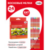 Мелки восковые Гамма "Мультики", 24цв., круглые, картон. упаковка, европодвес 2131018_01_31/081120203 311317 - МСК «Форвард»