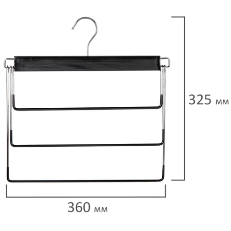 Вешалка-плечики качели 3 секции, металлическая, для юбок и брюк, ПВХ-покрытие, BRABIX, 607473 - МСК «Форвард»