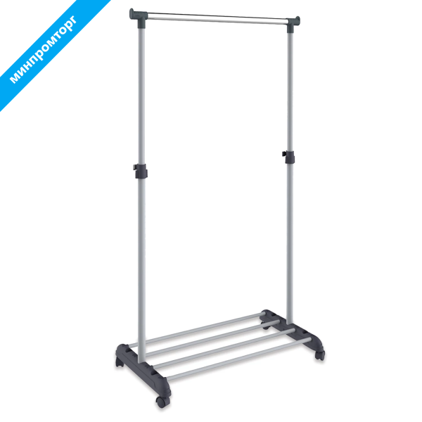 Вешалка для плечиков СН-4345 (в1660*ш860*г440мм), передвижная, пластик/металл, серая/хром,603589