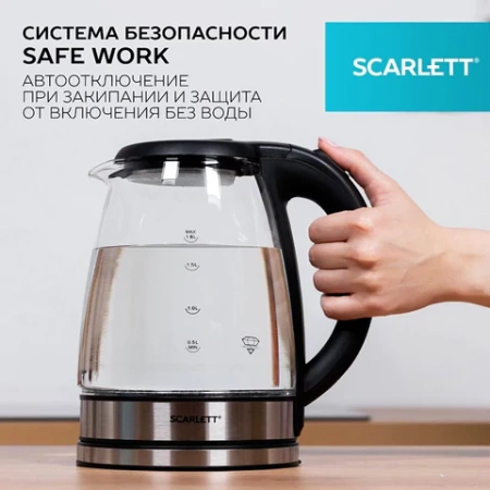 Чайник SCARLETT SC-EK27G88, 1,8 л, 1800 Вт, закрытый нагревательный элемент, стекло, черный 457207 - МСК «Форвард»