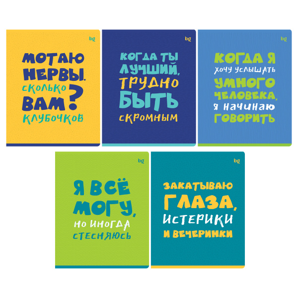 Тетрадь 96л., А5, клетка BG "Статус", выборочный лак КОМПЛЕКТ 5ШТ Т5ск96_вл 59373 367440 - МСК «Форвард»