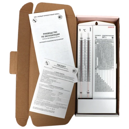 Гигрометр психрометрический ВИТ-1 с поверкой РФ, диапазон: от 0 до +25 °С, ПТЗ 671460 минпромторг - МСК «Форвард»