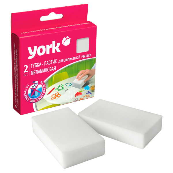 Губки меламиновые York для деликатной очистки 2шт. (11,2*6,1*2,5см) 13300 388445 - МСК «Форвард»