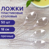 6f2518f54c8b94cf9f027e8a04a22619_x