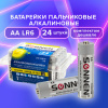 d286343a2d7ccf594efcabf04961e6aa_x