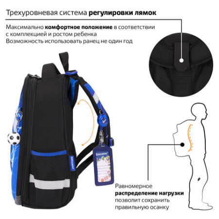 Ранец BRAUBERG PREMIUM, 2 отделения, с брелоком, "Score goal", 3D-панель, 38х29х16 см, 273102 - МСК «Форвард»