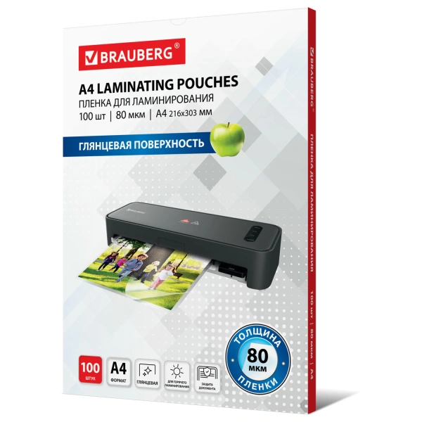 Пленки-заготовки д/ламинирования А4, КОМПЛЕКТ 100шт, 80 мкм, BRAUBERG, 531775