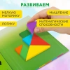 Головоломка развивающая деревянная "Танграм", на магнитах, с примерами, BRAUBERG KIDS, 665260 - МСК «Форвард»