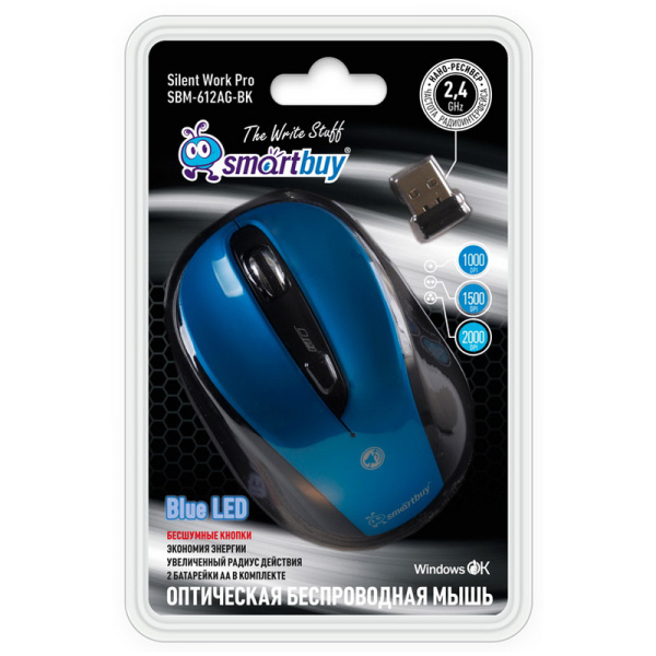 Мышь беспроводная Smartbuy 612AG, бесшумная работа кнопок, синий, 5btn+Roll 264130 - МСК «Форвард»