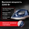 Утюг паровой SONNEN SI-6008, 2200 Вт, керамическое покрытие, антикапля, серебристый/золотой, 456998 - МСК «Форвард»