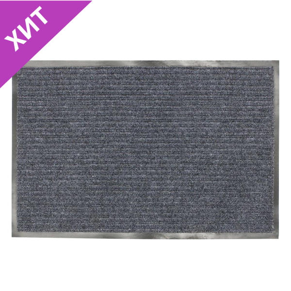 Коврик входной ворсовый влаго-грязезащитный 120*150см толщина 7мм, ребристый, серый, LAIMA 602875