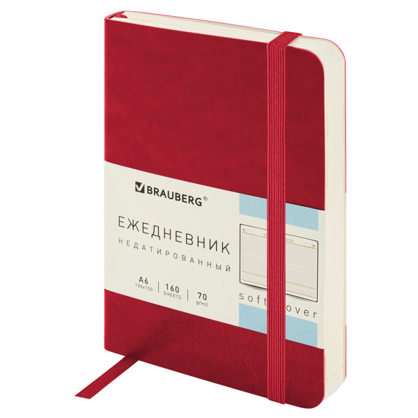 Ежедневник недатированный МАЛЫЙ 100х150мм А6 BRAUBERG Metropolis Ultra под кожу, 160л,красный,113299