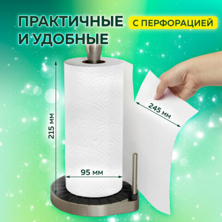 Полотенца бумажные 2-х слойные, спайка 6 рулонов (6х14,7 м), LAIMA LUXE, 100% целлюлоза, 114742 - МСК «Форвард»
