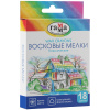 Мелки восковые Гамма "Классические", 18цв., трехгранные, картон. упаковка, европодвес 2131018_01_34 281046 - МСК «Форвард»
