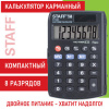 3692659a206113d0590e90b8aac8c6a0_x