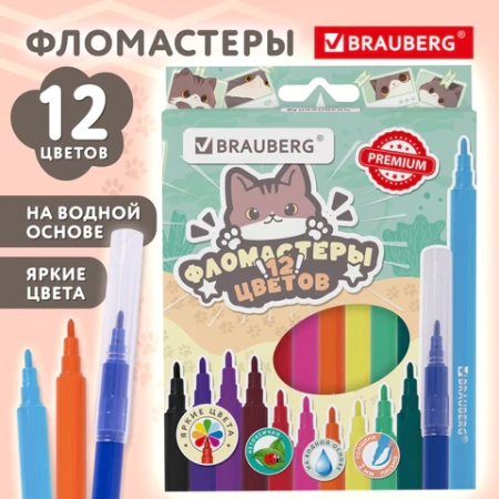 Фломастеры кросс-серия МИЛЫЕ КОТЫ, 12 цветов, вентилируемый колпачок, картонная коробка с европодвесом, BRAUBERG, 152620 - МСК «Форвард»