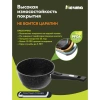 Ковш 1,7 л, съемная soft-touch ручка, жаропрочная стеклянная крышка, антипригарное покрытие, МЕЧТА "Гранит Black", 082802 700719 - МСК «Форвард»