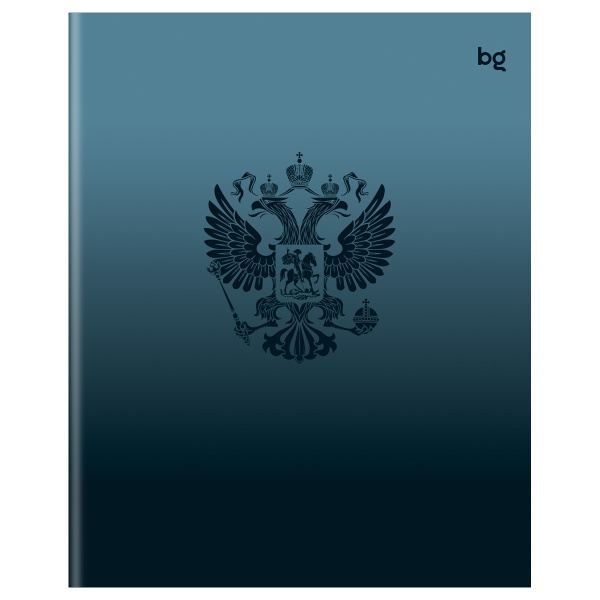 Тетрадь 48л., А5, клетка BG "Россия", глянцевая ламинация Т5ск48_лг 57639 382156 - МСК «Форвард»