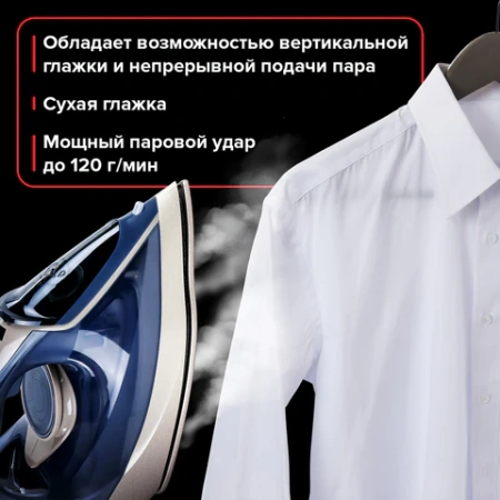 Утюг паровой SONNEN SI-6008, 2200 Вт, керамическое покрытие, антикапля, серебристый/золотой, 456998 - МСК «Форвард»