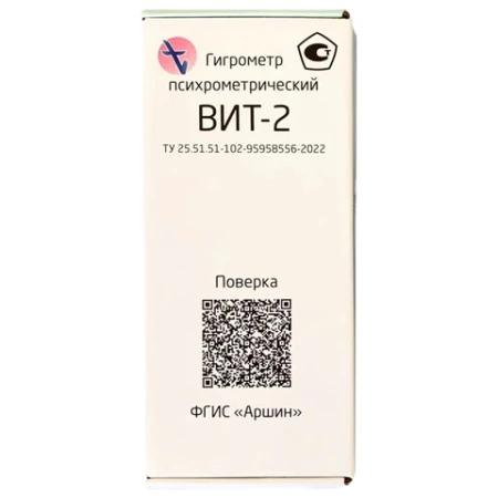 Гигрометр психрометрический ВИТ-2 с поверкой РФ, диапазон: от +15 до +40 °С, ПТЗ 671461 минпромторг - МСК «Форвард»