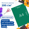 790f7d850810e0bade80d905733a6b10_x