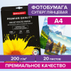 cab588c930dfe20a0ed0764a8bba1509_x